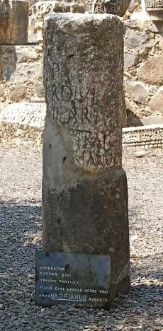 This Roman milestone discovered in Capernaum dates to the time of the Emperor Hadrian. An important highway passed through ancient Capernaum.